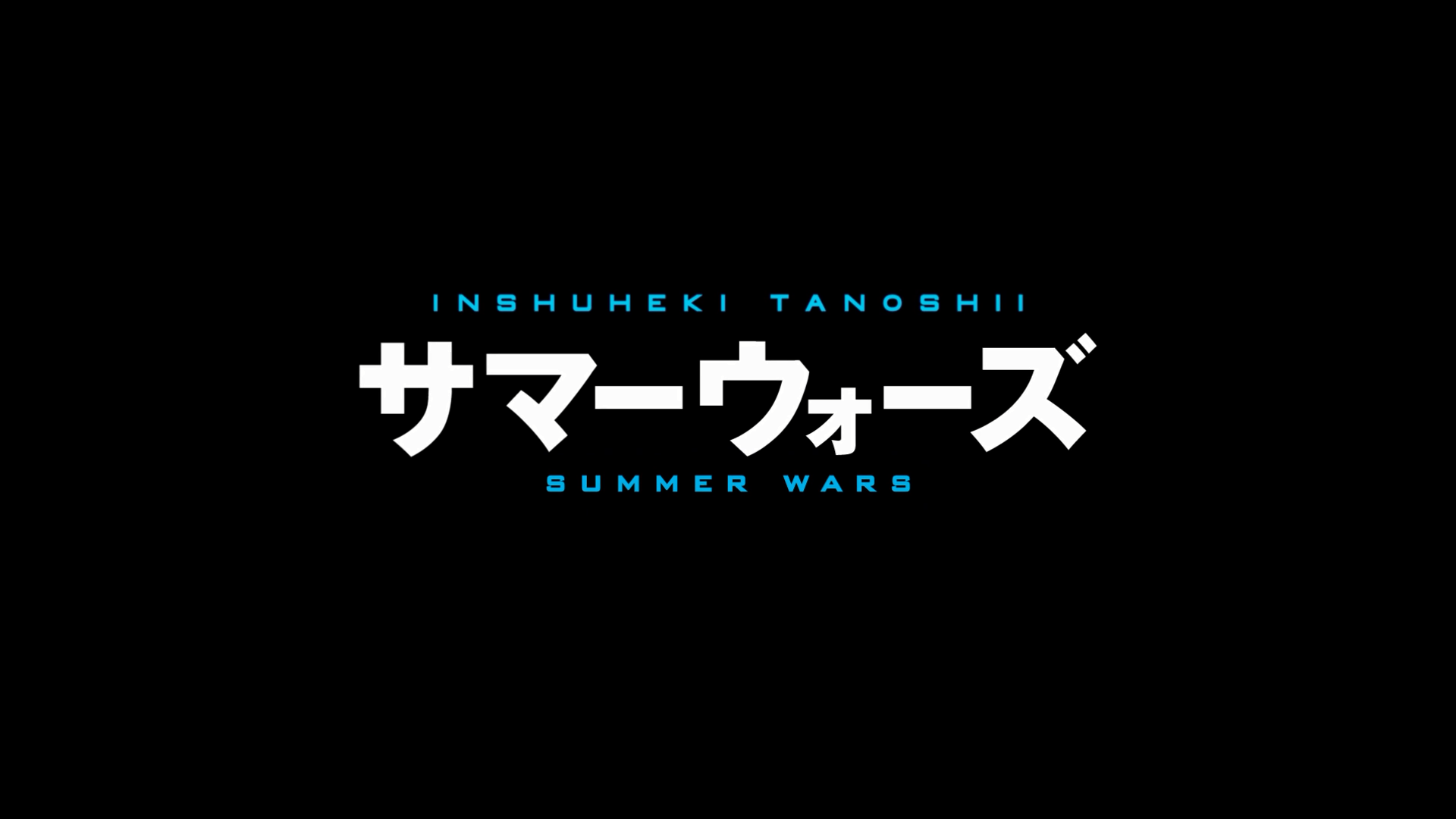 Summer Wars (Inshuheki, Tanoshii Fansub)